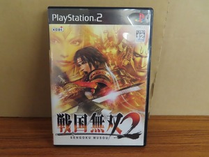 KMG3588★PS2ソフト 戦国無双2 SENGOKU MUSOU2 ケース説明書付き 起動確認済み 研磨・クリーニング済み プレイステーション2