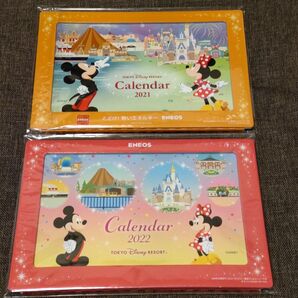 ディズニー卓上カレンダー 2021年&2022年 未使用