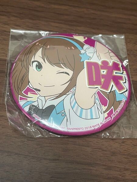 アイドルマスターSideM Mマス 担当缶バッジ 水嶋咲