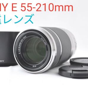 11月14日①OP付き限定価格♪【望遠レンズ】SONY E 55-210mm OSS
