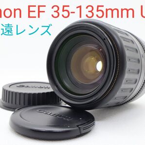 2月15日限定価格♪【中望遠レンズ】Canon EF 35-135mm USM