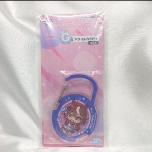 ウマ娘 一番くじ 9弾 G賞 トウカイテイオー アクリルカラビナ