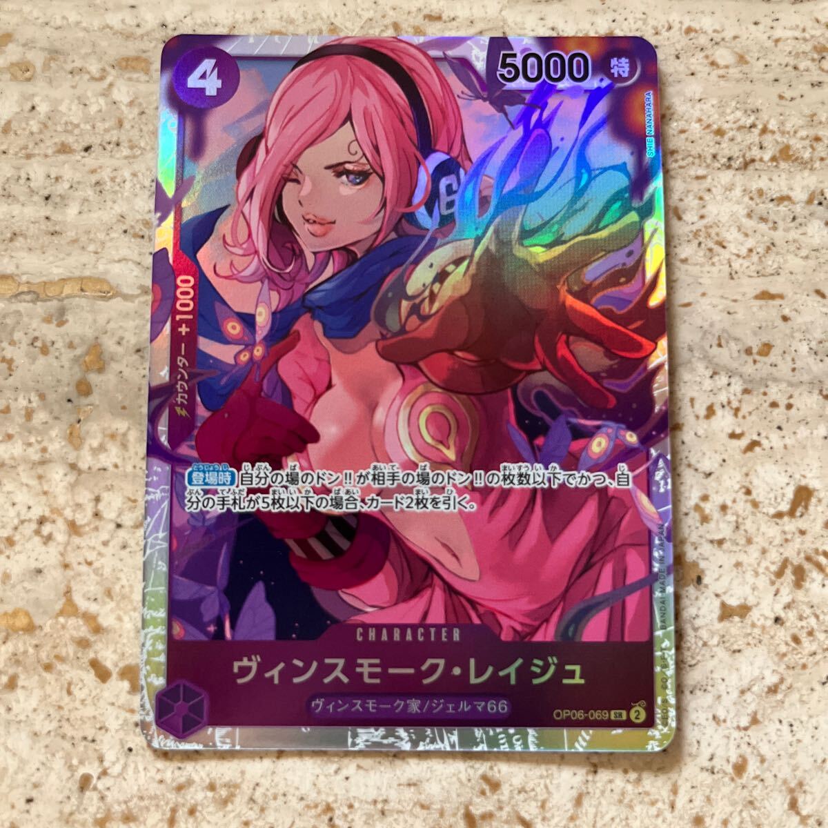 2025年最新】Yahoo!オークション -op06-069(ゲーム)の中古品 2025年最新】Yahoo!オークション -op06-069(ゲーム)の中古品