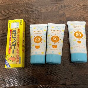 日焼け止め