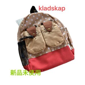 kladskap リスさん リュック