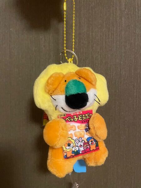 たべっこどうぶつキーホルダー