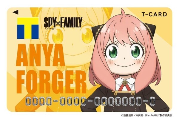 匿名配送 Tカード スパイファミリー アーニャ 新品未使用 1枚 Vポイントカード
