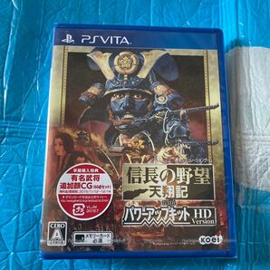 【PSVita】 信長の野望 天翔記 with パワーアップキット HD Version 新品 未開封