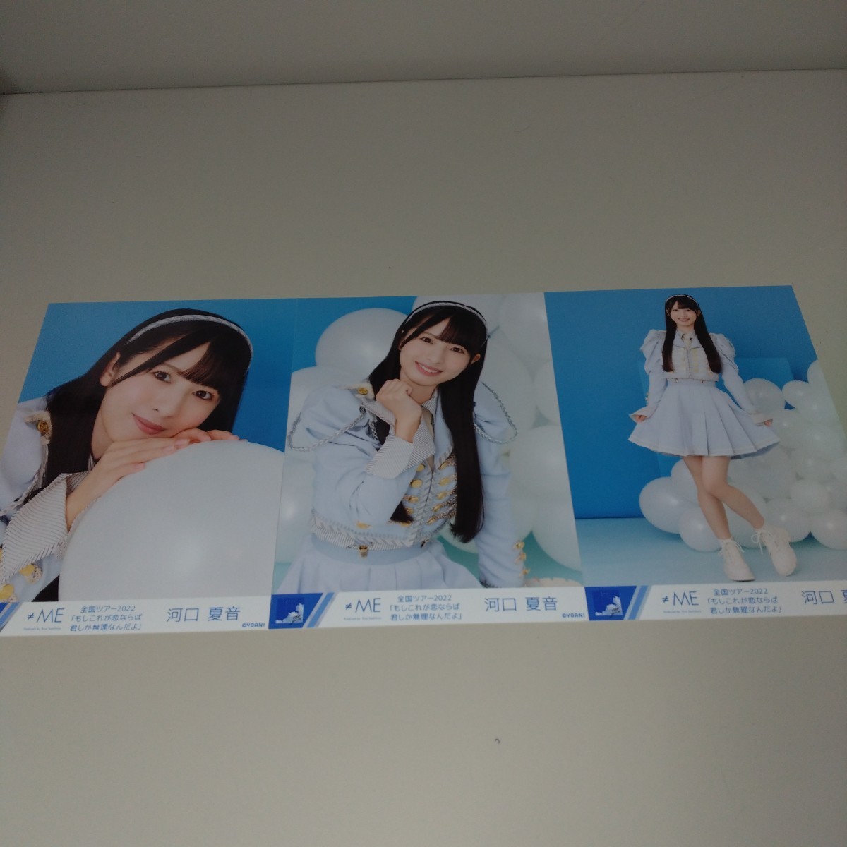 2025年最新】Yahoo!オークション -河口夏音の中古品・新品・未 2025年最新】Yahoo!オークション -河口夏音の中古品・新品・未
