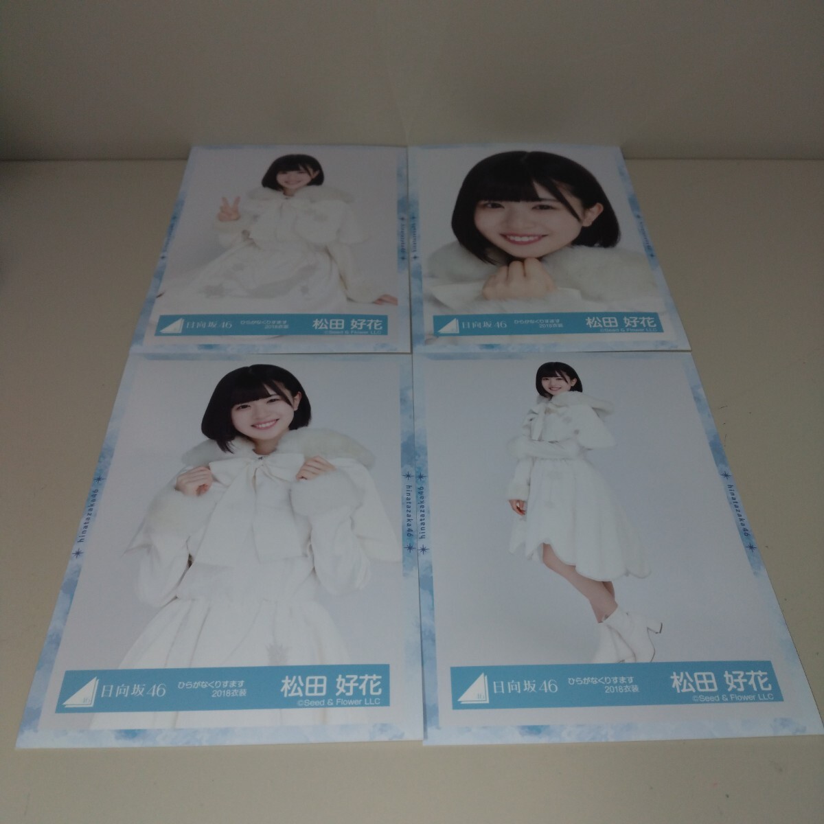 2025年最新】松田好花関連の商品ならこちら - Yahoo!オークション 2025年最新】松田好花関連の商品ならこちら - Yahoo!オークション
