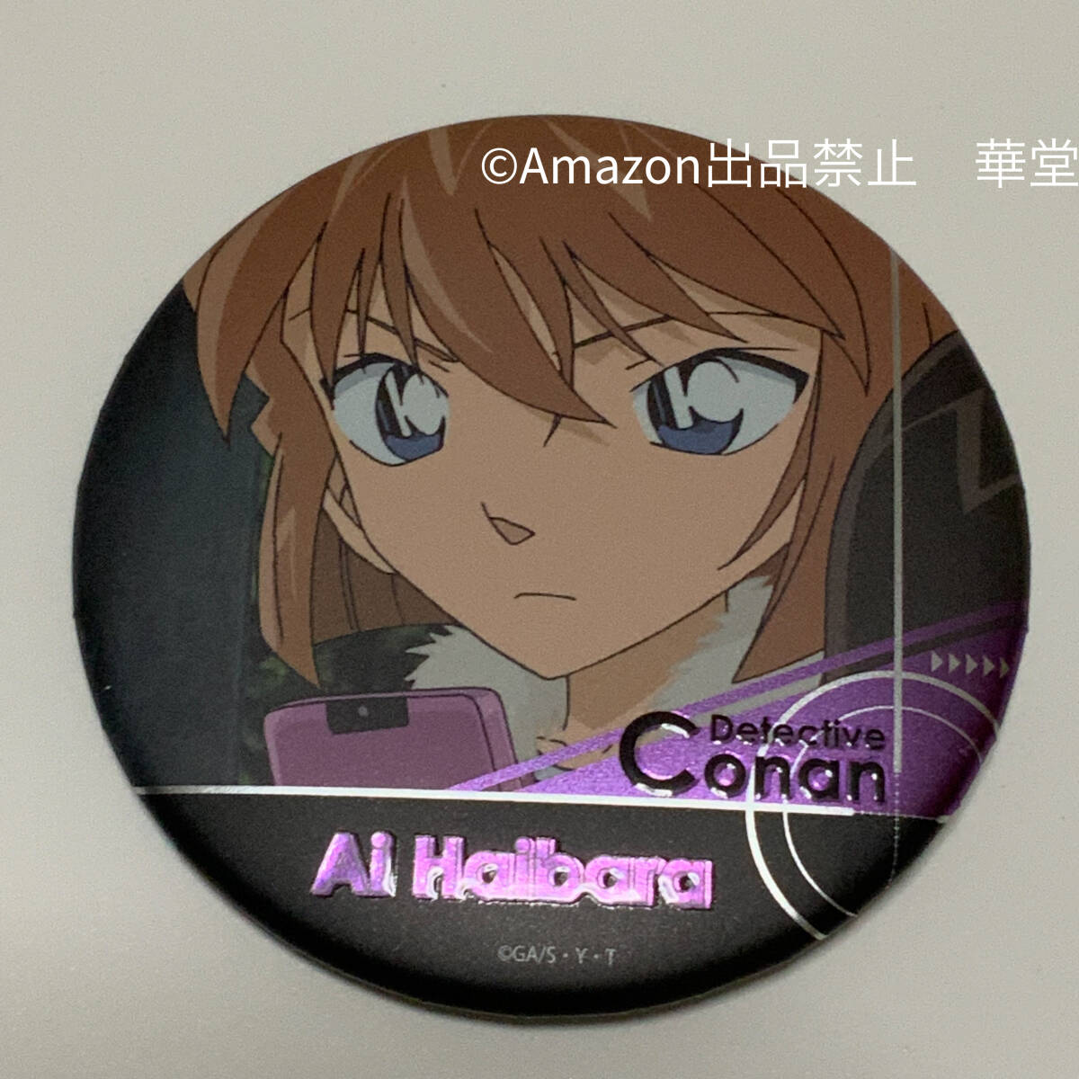 2025年最新】Yahoo!オークション -#宮野志保の中古品・新品・未 2025年最新】Yahoo!オークション -#宮野志保の中古品・新品・未