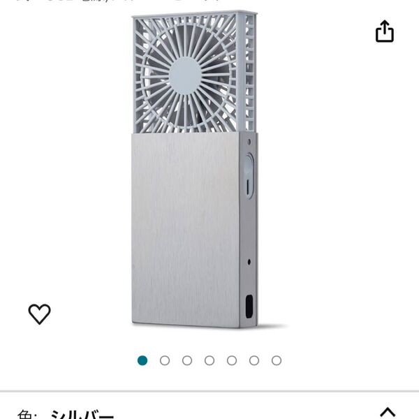 新品未開封 ドウシシャ ジェントルファン ハンディファン ハンディ扇風機 シルバー スリム