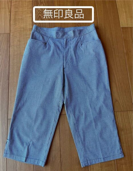 無印良品 レディース サブリナパンツ ハーフパンツ ストレッチ