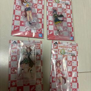 ウマ娘1番くじ E賞 アクリルスタンド4個セット