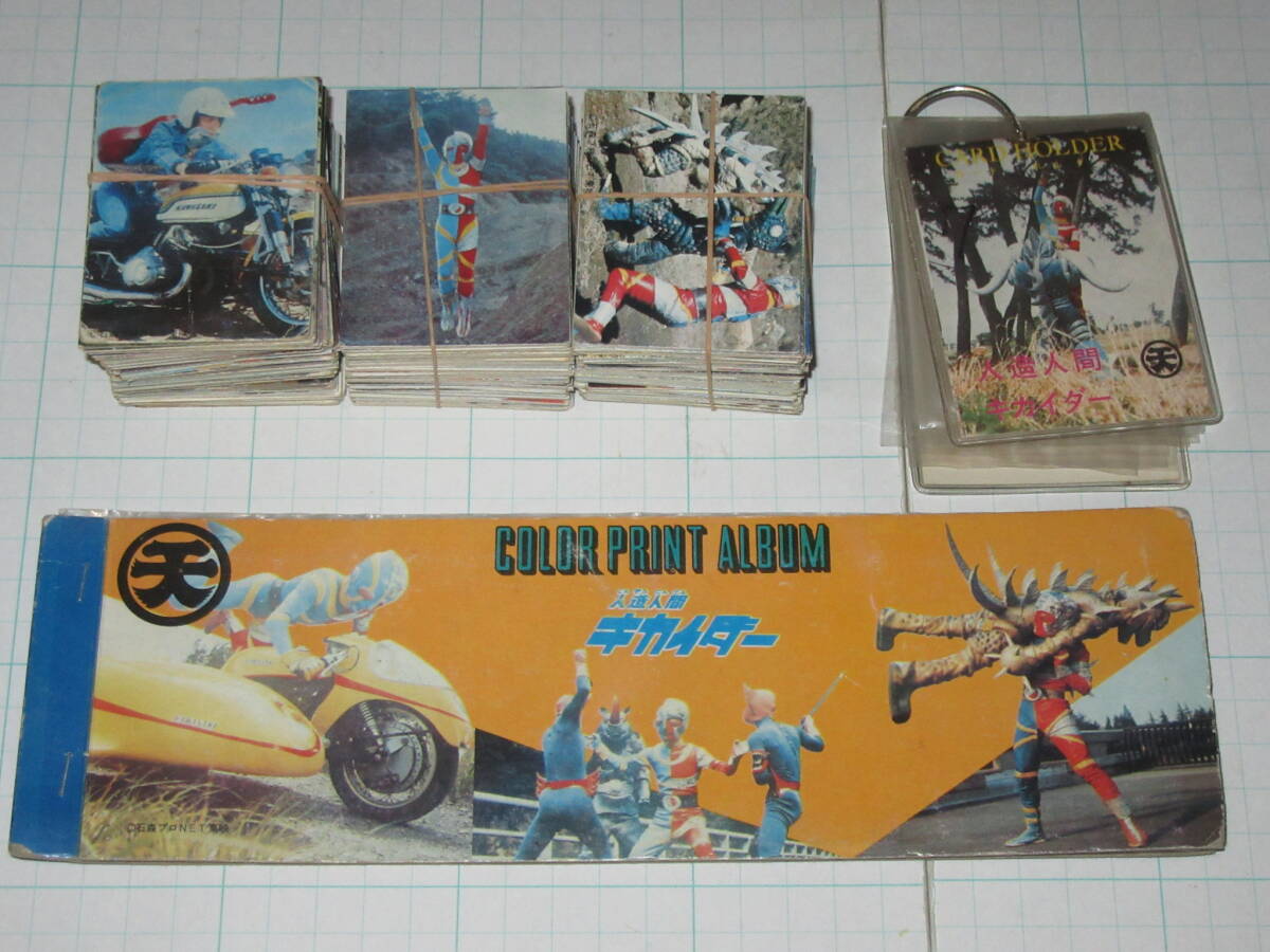 キカイダー カードの値段と価格推移は?|106件の売買データから キカイダー カードの値段と価格推移は?|106件の売買データから