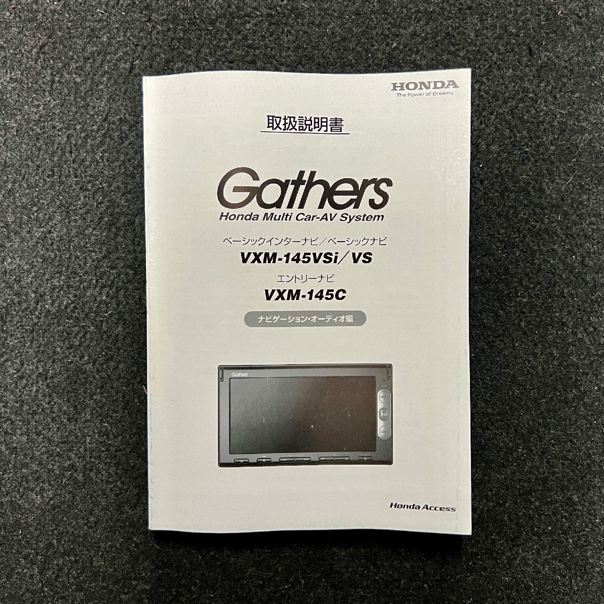 2025年最新】Yahoo!オークション -gathers vxm-145vsi(メーカー