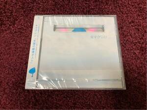 キマグレン 天国の郵便ポスト cd CD 未開封