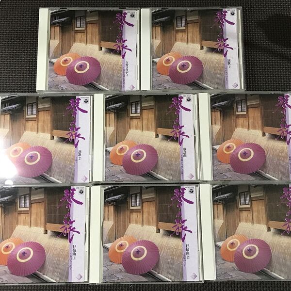 琴の旅 CD8枚セット 演奏:山内喜美子と清流会 他