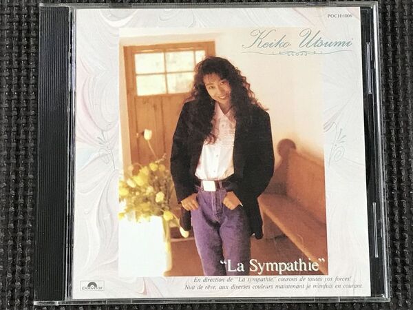 宇都美慶子 La Sympathie シンパシィ CD