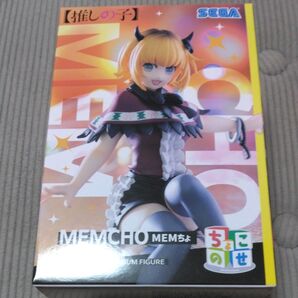 推しの子フィギュア MEMCHO