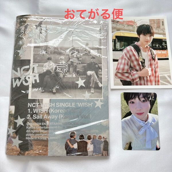 NCT WISH "WISH" 韓国版 サクヤ セット