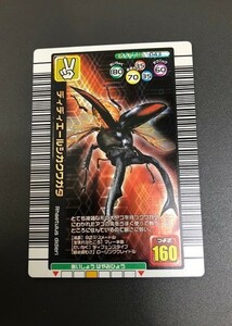 ムシキング　2005夏限定デザイン　ディディエールシカクワガタ　043 美品　管理番号 102