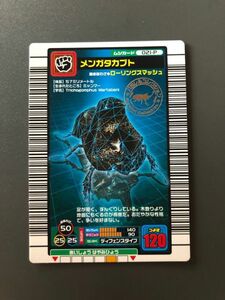 ムシキング　2004ファースト　メンガタカブト　パラレルコレクション　021-P 美品♪管理番号645