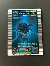 ムシキング　2004ファースト　タイゴホンヅノカブト　パラレルコレクション　016-P 美品♪管理番号659_画像1