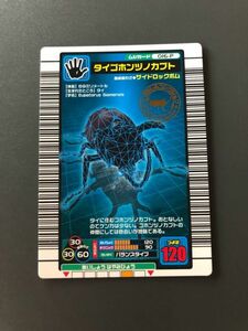 ムシキング　2004ファースト　タイゴホンヅノカブト　パラレルコレクション　016-P 美品♪管理番号659