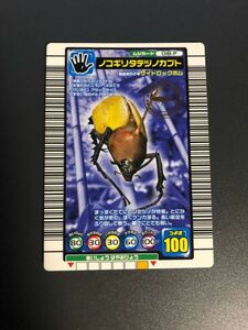 ムシキング　2004セカンド　ノコギリタテヅノカブト　パラレルコレクション　018-P 美品♪管理番号676