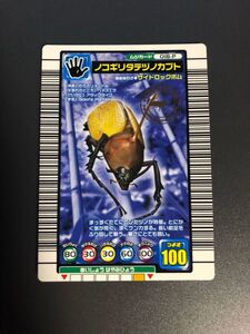 ムシキング　2004セカンド　ノコギリタテヅノカブト　パラレルコレクション　018-P 美品♪管理番号679