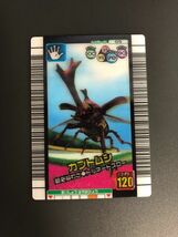 ムシキング　2006 3Dカード　カブトムシ　015 美品♪管理番号705_画像1