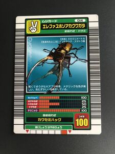 ムシキング　2003SPRING　エレファスホソアカクワガタ　014 美品♪管理番号1086