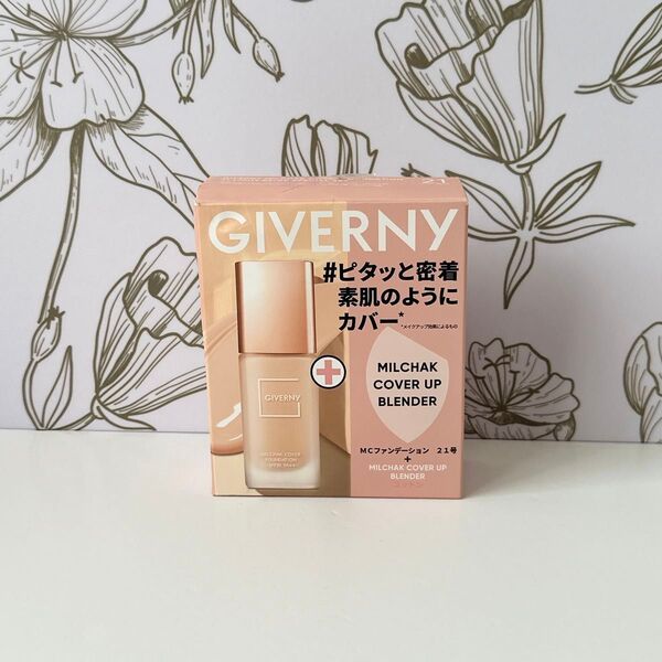GIVERNY( ジヴェルニー ) 密着カバーファンデーション #21