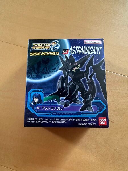 スーパーロボット大戦 オリジナルコレクション スパロボ アストラナガン