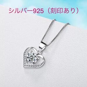 (2017)シルバーネックレス 925(刻印あり)豪華スワロとハートのネックレス