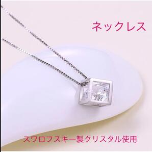 (2023)四角 ダイアモンドカットネックレス