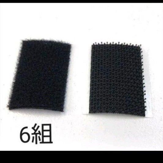 セキスイ 遮熱クールアップ専用面ファスナー(6組セット)