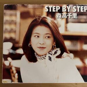 (初回限定版 写真集付) 森高千里 「STEP BY STEP」 CD