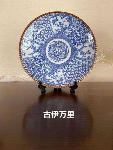 【陶】いげ皿 大皿 染付 古美術 印判 時代 古伊万里 蔵出し 30cm ★最終売りきり価格です♪★