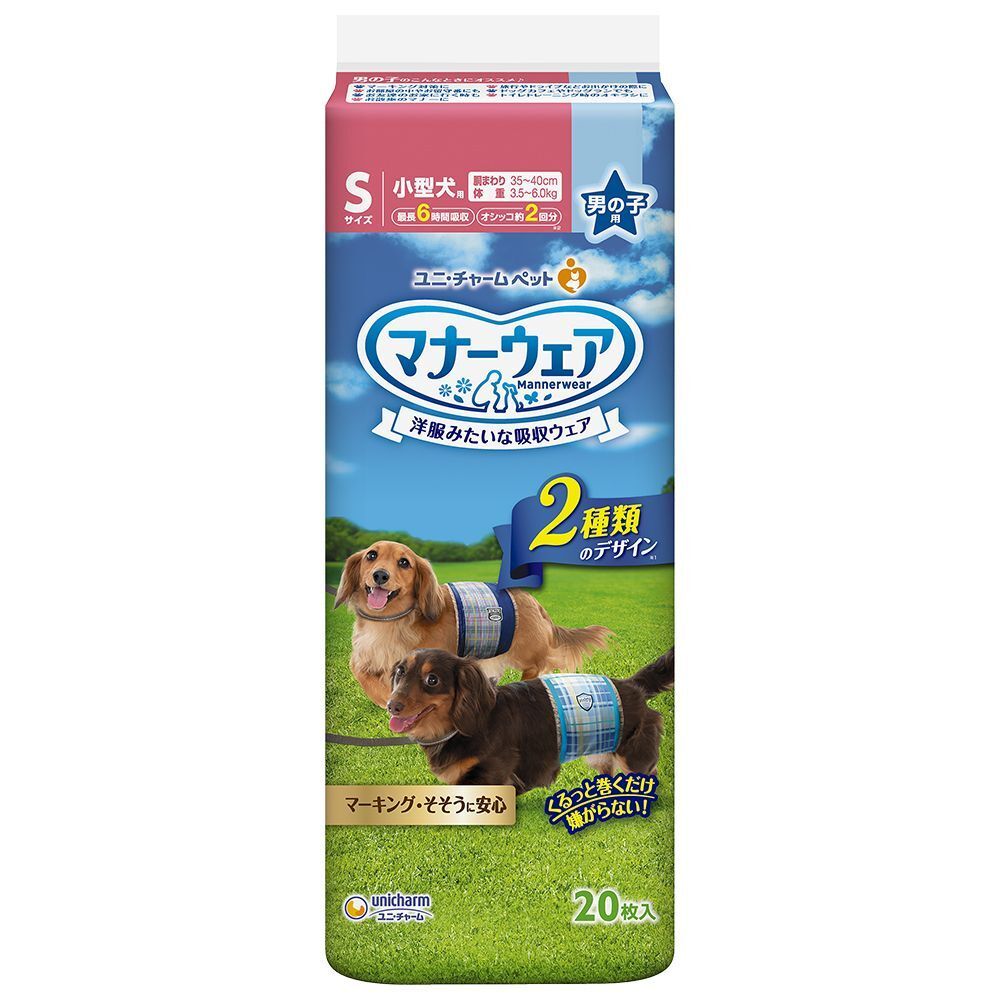 ���j�E�`���[�� �}�i�[�E�F�A �j�̎q�p S�T�C�Y �`�F�b�N�E���`�F�b�N 20�� �y�b�g�p�i