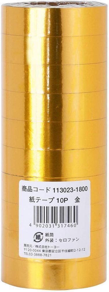 Yahoo!オークション -「テンヨー 手品」(その他) (手品)の落札 Yahoo!オークション -「テンヨー 手品」(その他) (手品)の落札