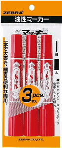(まとめ買い)ゼブラ ハイマッキー 油性マーカー赤 3本パック P-MO-150-MC-R3 〔×5〕