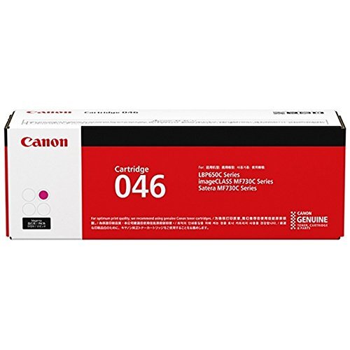 2025年最新】Yahoo!オークション -canon lbp651cの中古品・新品 2025年最新】Yahoo!オークション -canon lbp651cの中古品・新品