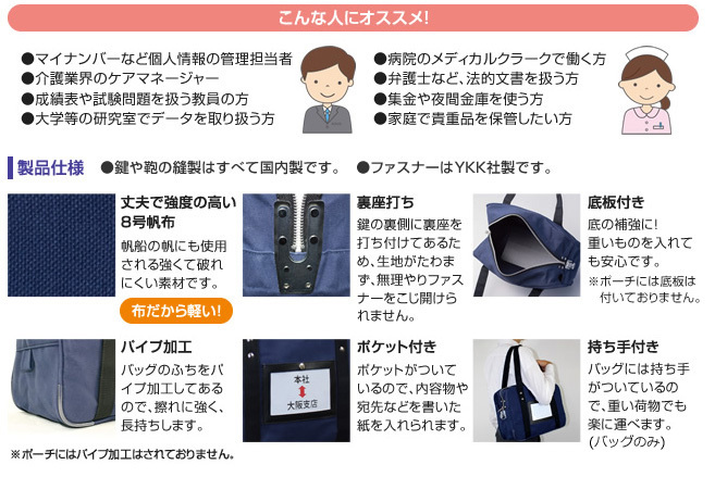 (まとめ買い)ヒサゴ 鍵付きセキュリティバッグ A4用 ネイビー BGK01 〔×3〕 (まとめ買い)ヒサゴ 鍵付きセキュリティバッグ A4用 ネイビー BGK01 〔×3〕