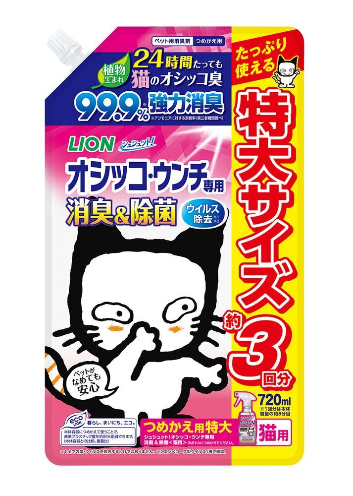 ���C�I�� �V���V���b�g �I�V�b�R�E�E���`��p���L&���� �L�p �߂����p ���� 720ml �y�b�g�p�i