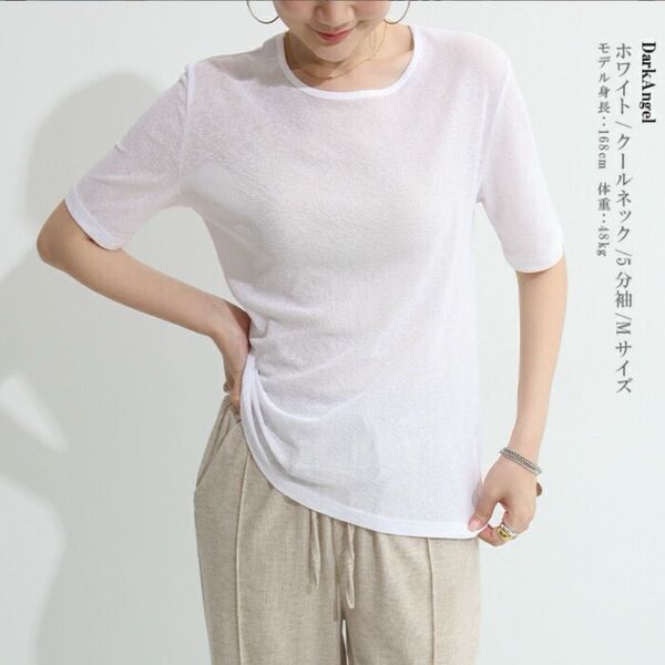 【新品】シアートップス×カップ付きキャミ 2点セット