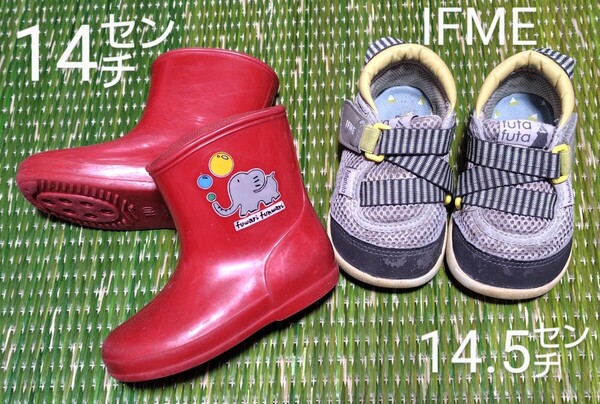ベビーシューズ 靴ベルクロ ifme イフミー futafuta 14.5cm と 赤い長靴 14cm赤ゾウ おまとめ 2足セット 男女兼用 レインブーツ 子供用
