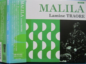 MALILA / Lamine TRAORE 帯付き!! ラミン・トラオレ