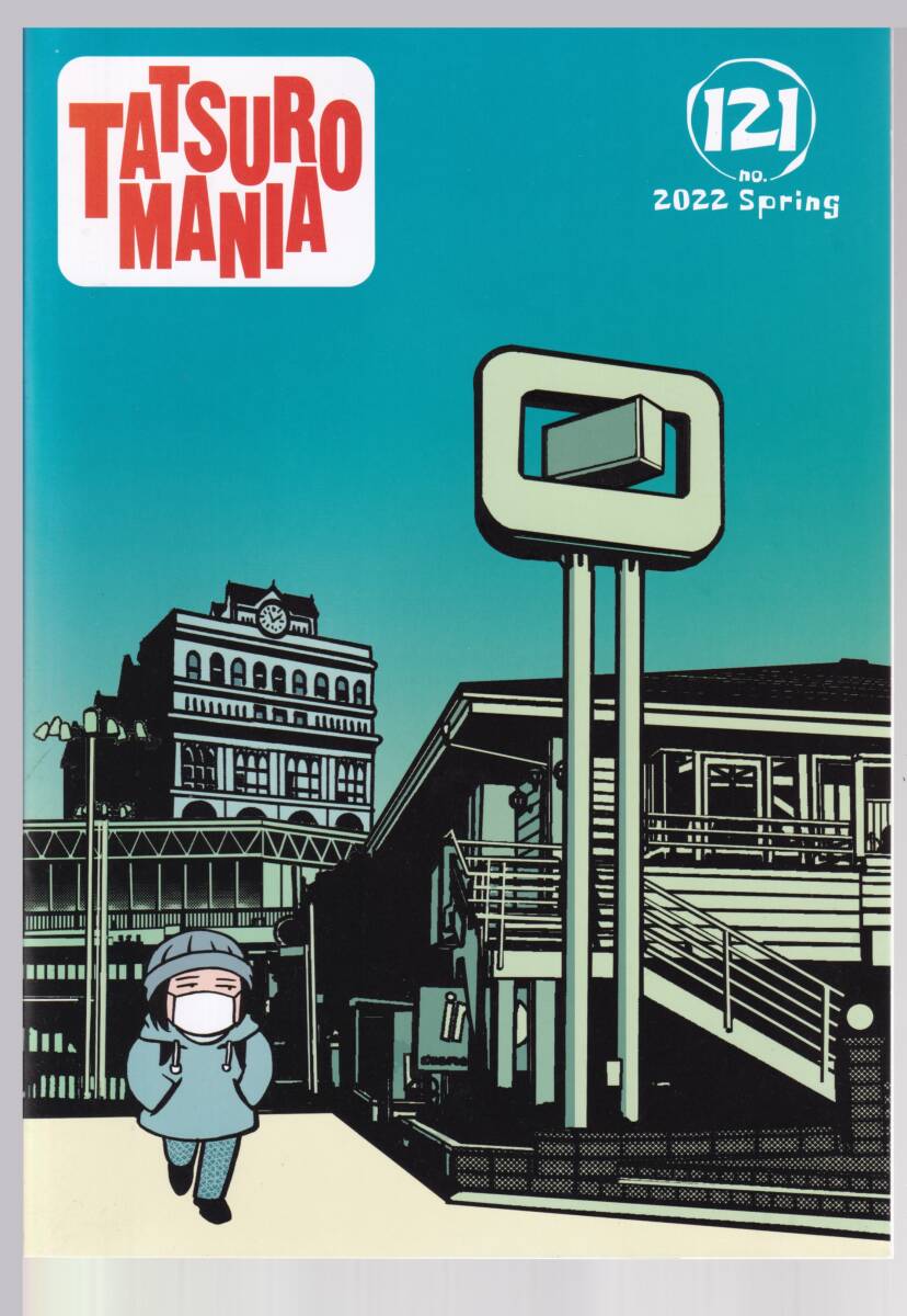 2025年最新】Yahoo!オークション -tatsuro maniaの中古品・新品 2025年最新】Yahoo!オークション -tatsuro maniaの中古品・新品